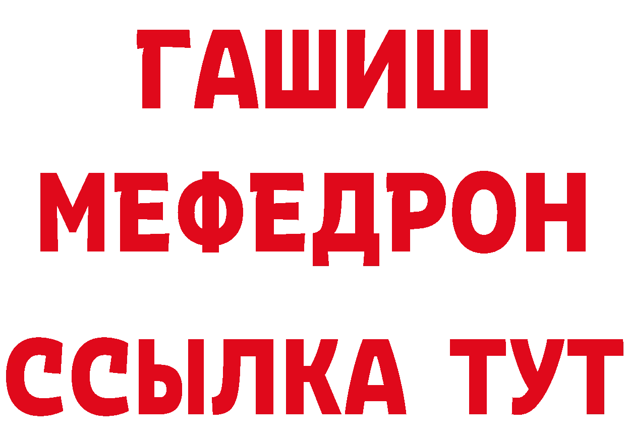 ТГК концентрат как зайти дарк нет кракен Дюртюли